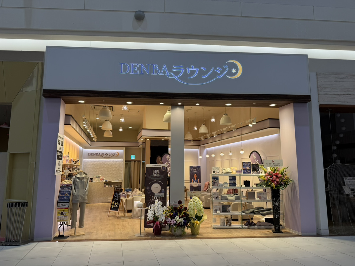 DENBAラウンジ 店舗イメージ