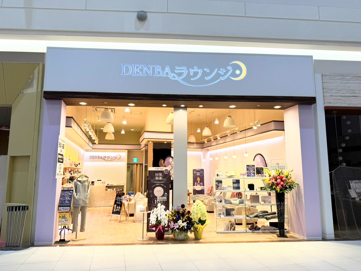 DENBAラウンジ イオンモール浦和美園店 店舗外観