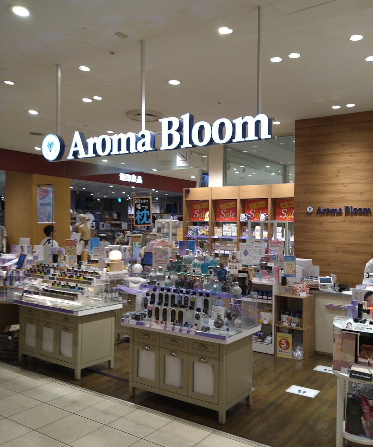 アロマブルーム 志木マルイファミリー店 店舗外観